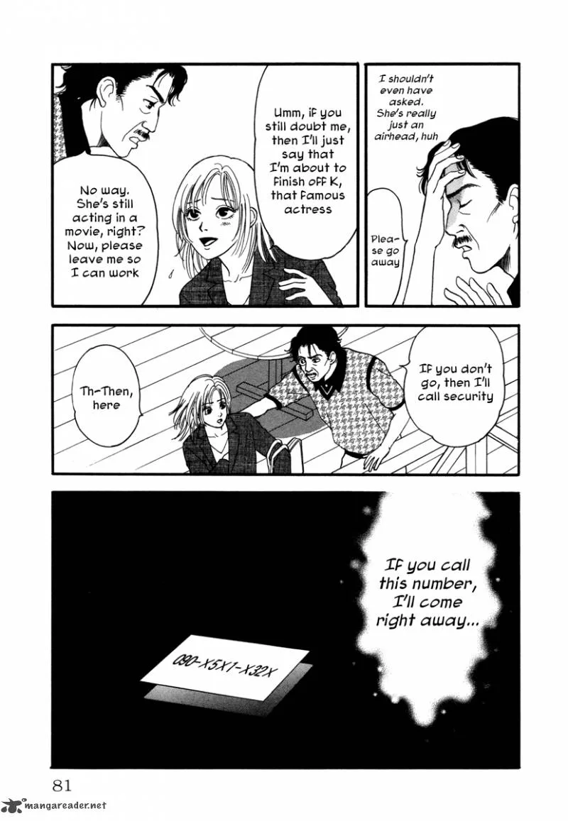 Comic Hoshi Shinichi Chapter 4 page 9