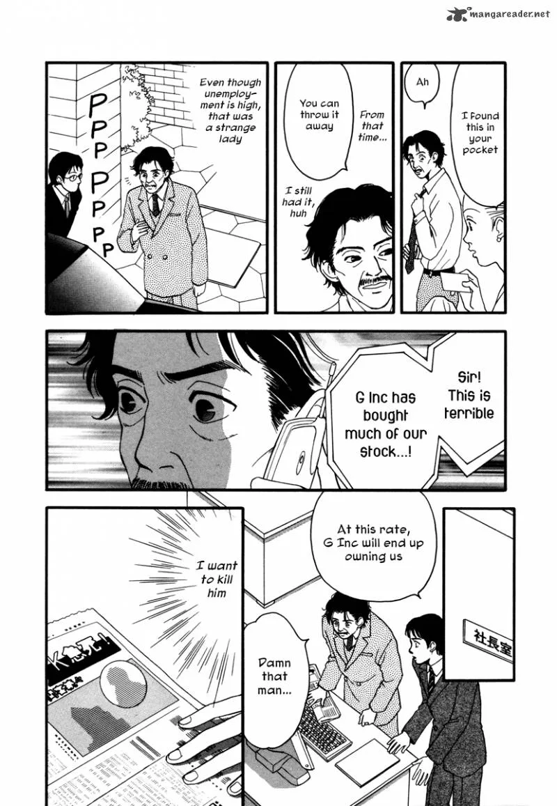 Comic Hoshi Shinichi Chapter 4 page 10