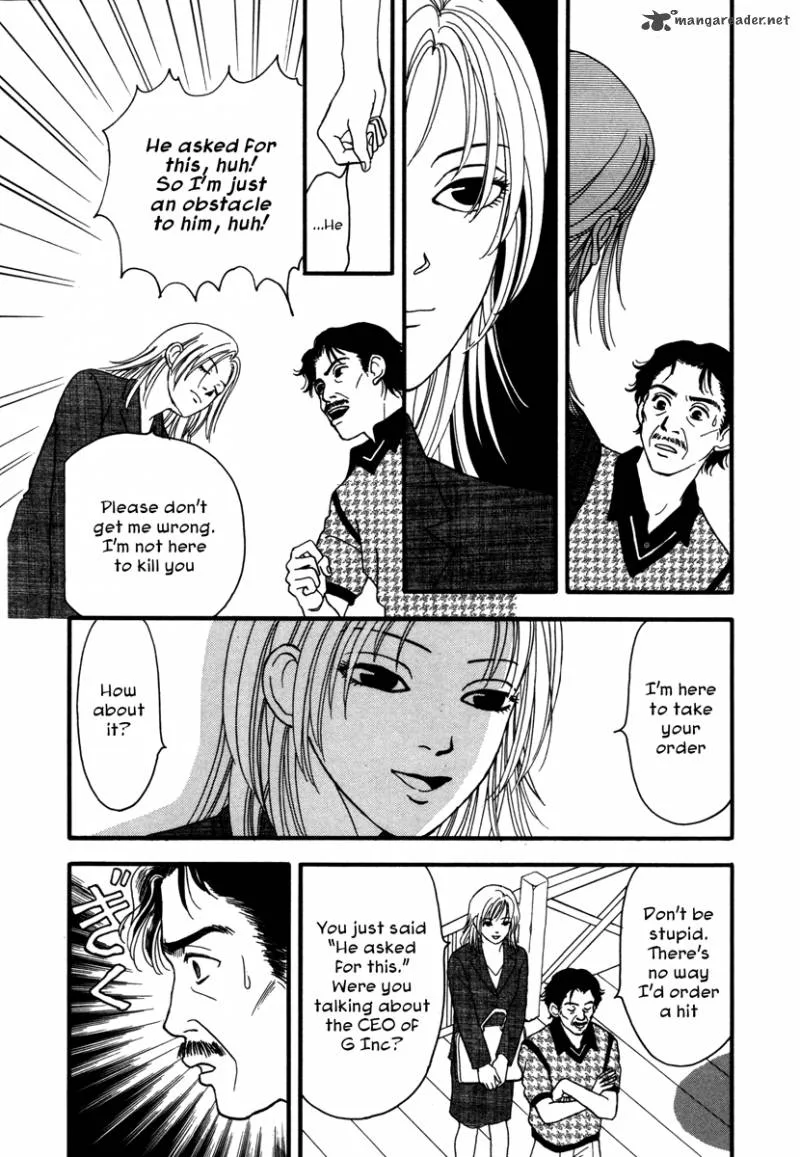 Comic Hoshi Shinichi Chapter 4 page 6