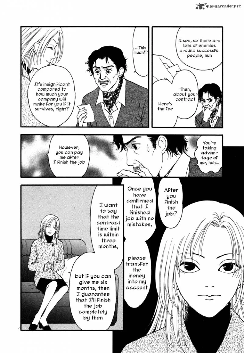 Comic Hoshi Shinichi Chapter 4 page 12