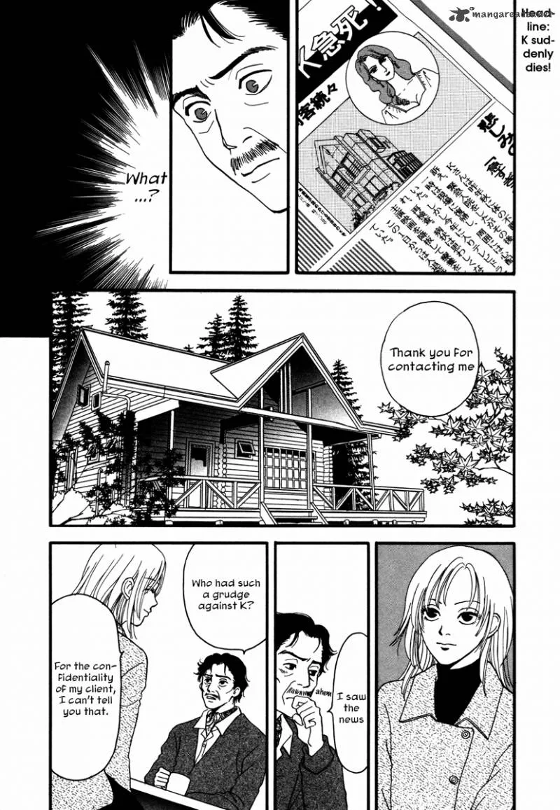 Comic Hoshi Shinichi Chapter 4 page 11