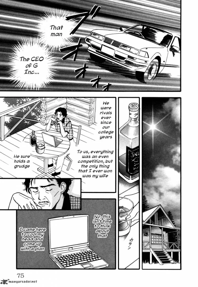 Comic Hoshi Shinichi Chapter 4 page 3