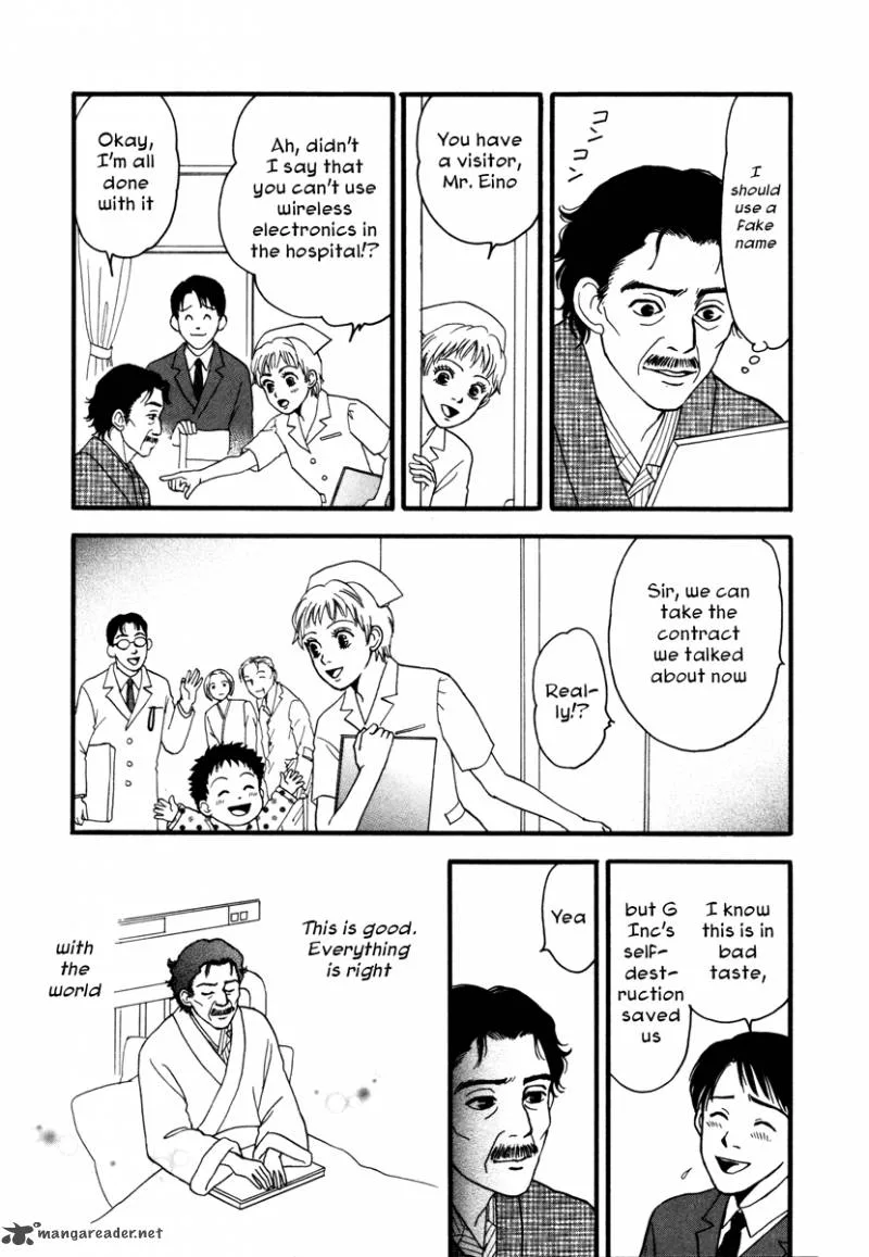 Comic Hoshi Shinichi Chapter 4 page 18