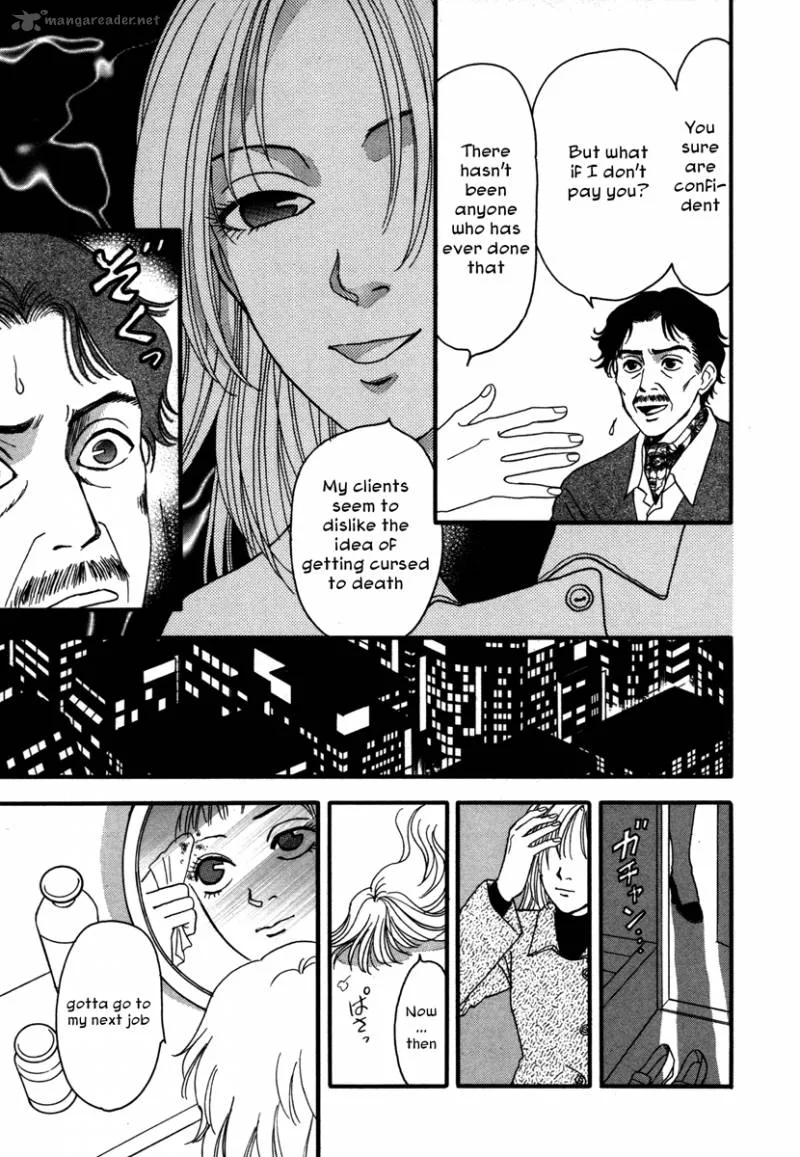 Comic Hoshi Shinichi Chapter 4 page 13