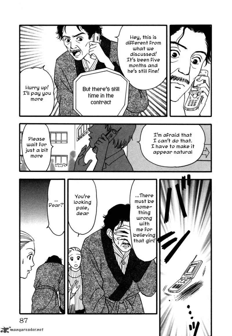 Comic Hoshi Shinichi Chapter 4 page 15