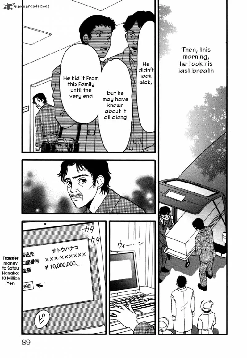 Comic Hoshi Shinichi Chapter 4 page 17