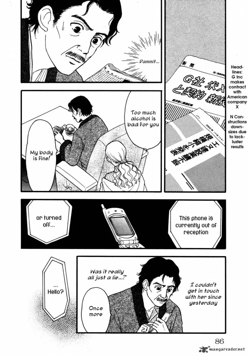Comic Hoshi Shinichi Chapter 4 page 14