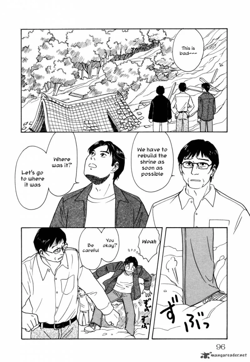 Comic Hoshi Shinichi Chapter 5 page 4