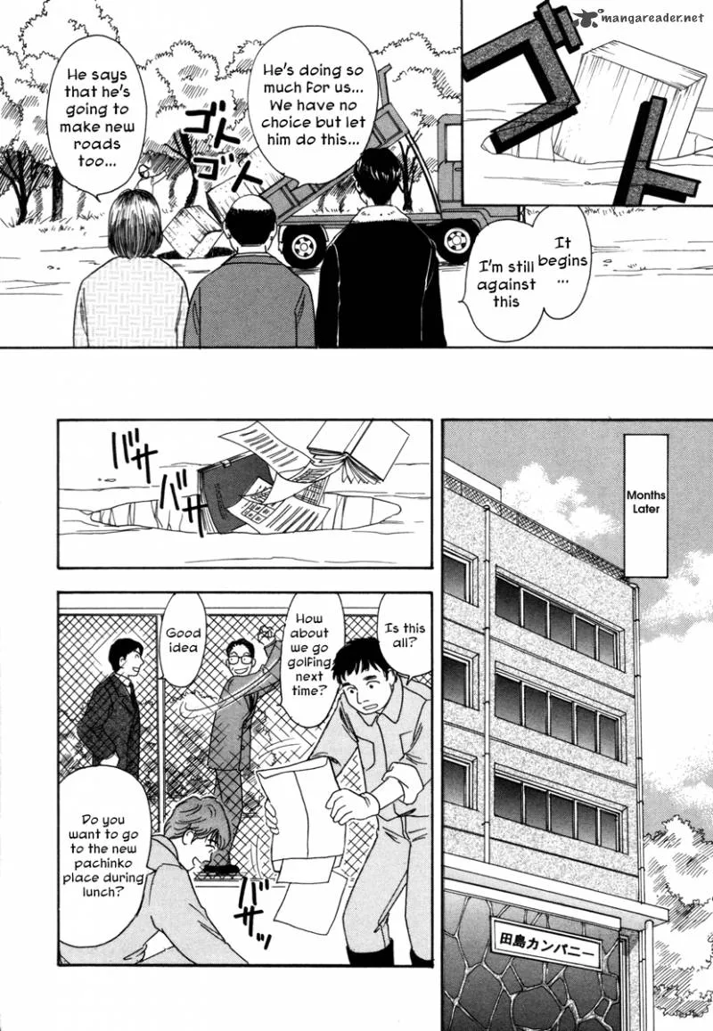 Comic Hoshi Shinichi Chapter 5 page 20