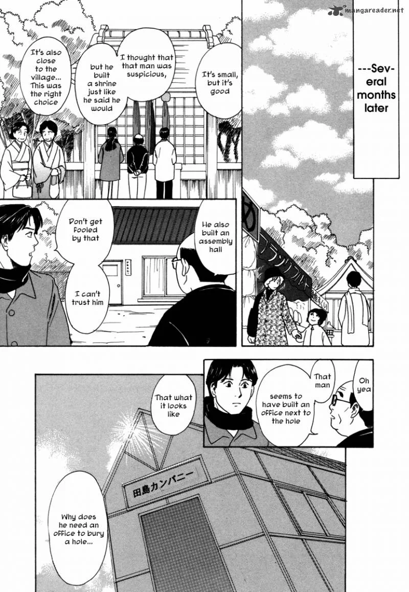 Comic Hoshi Shinichi Chapter 5 page 17