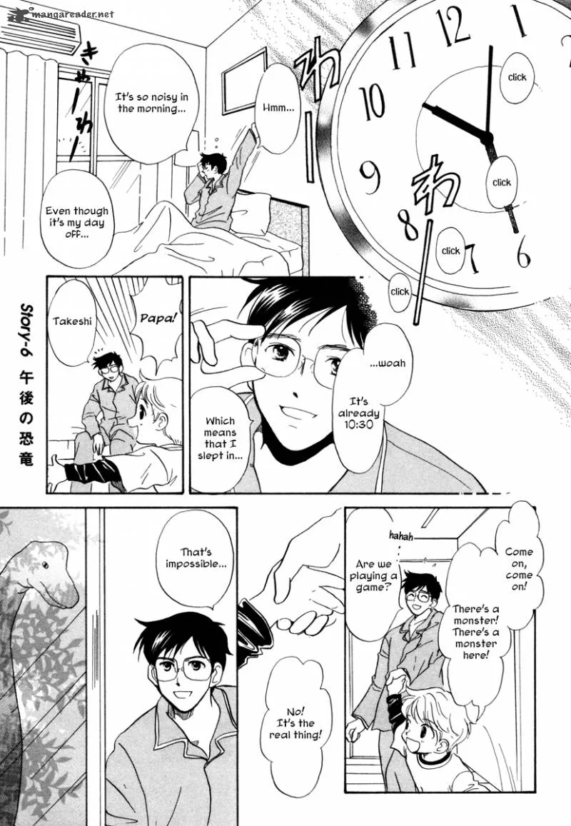 Comic Hoshi Shinichi Chapter 6 page 1