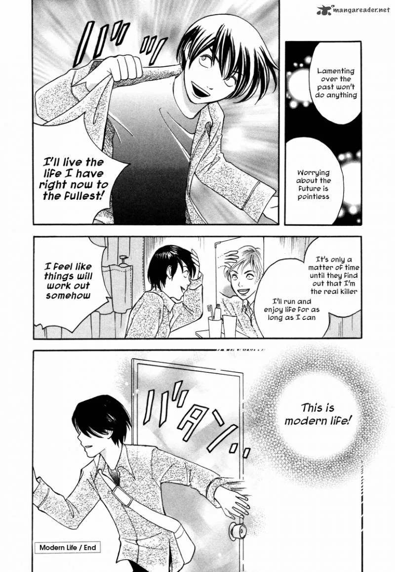 Comic Hoshi Shinichi Chapter 7 page 20
