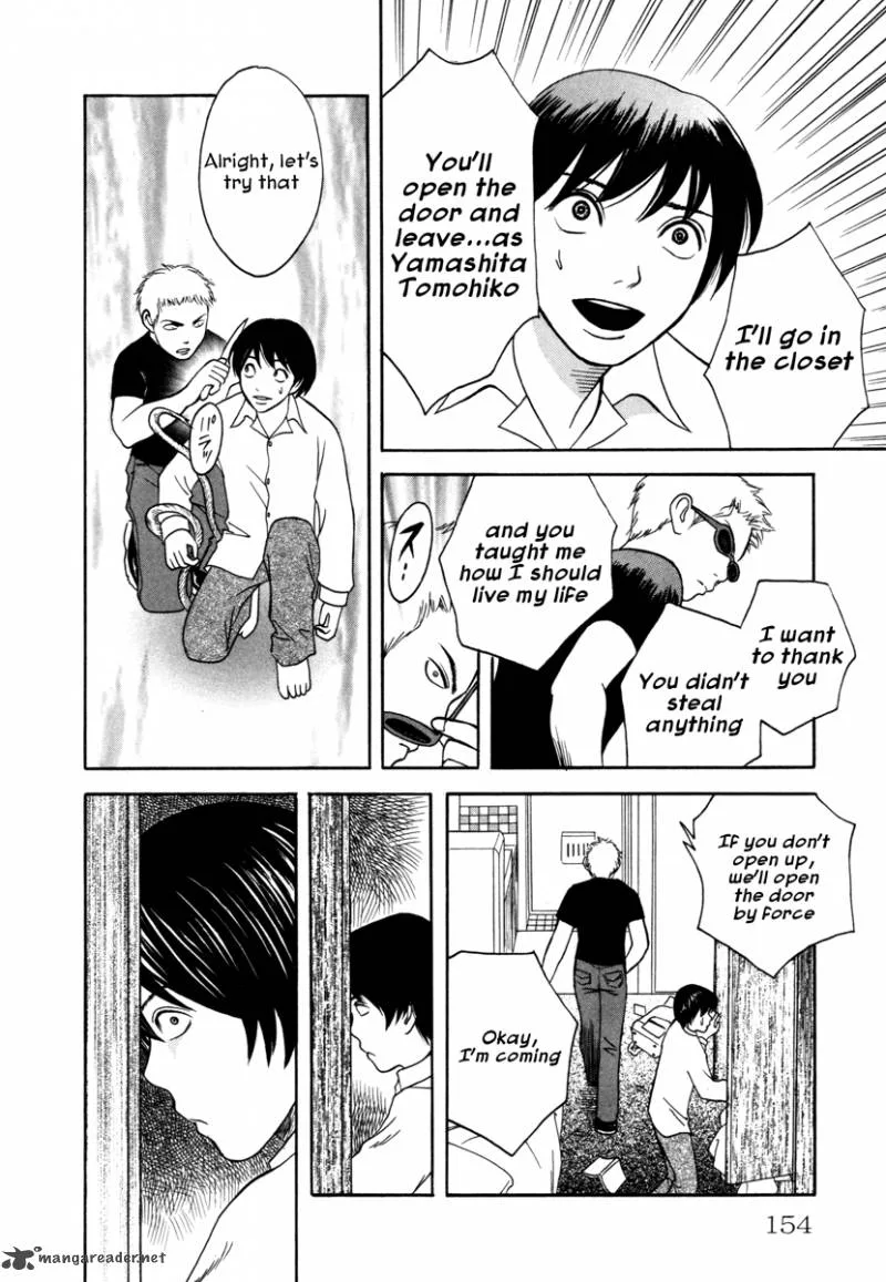 Comic Hoshi Shinichi Chapter 7 page 16
