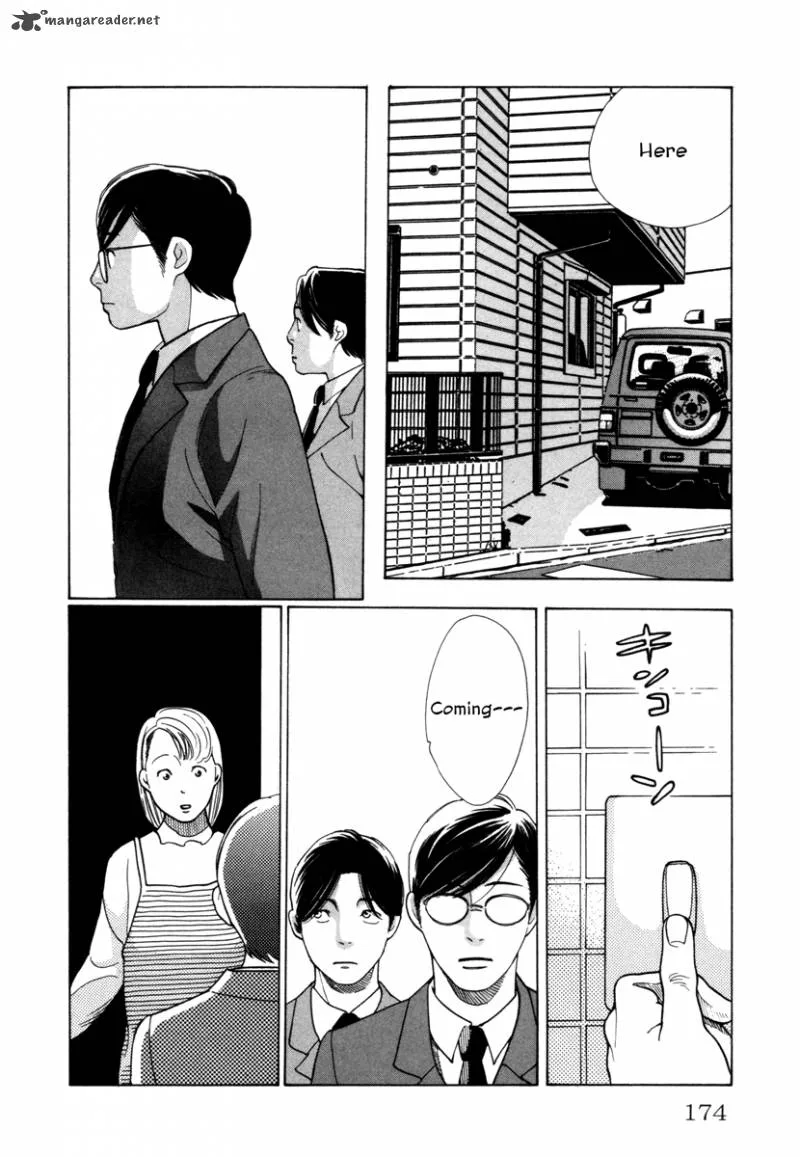 Comic Hoshi Shinichi Chapter 8 page 16