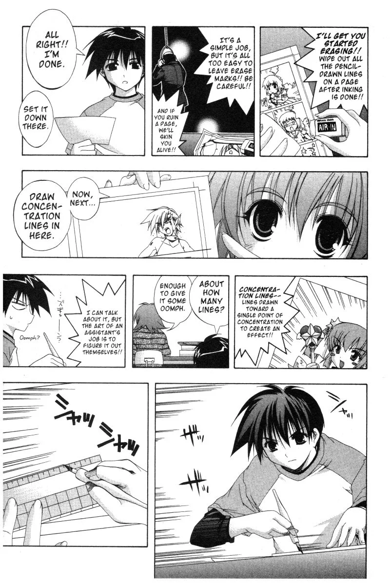 Comic Party Chapter 18.5 page 3