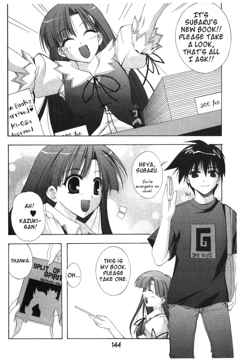 Comic Party Chapter 18 page 4