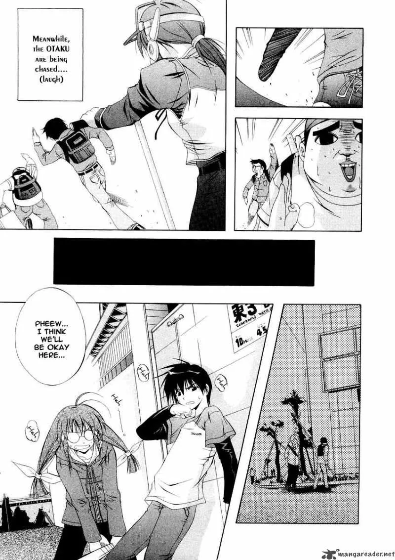 Comic Party Chapter 2 page 1