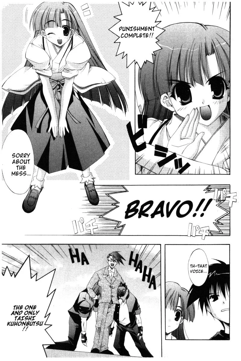 Comic Party Chapter 21 page 24