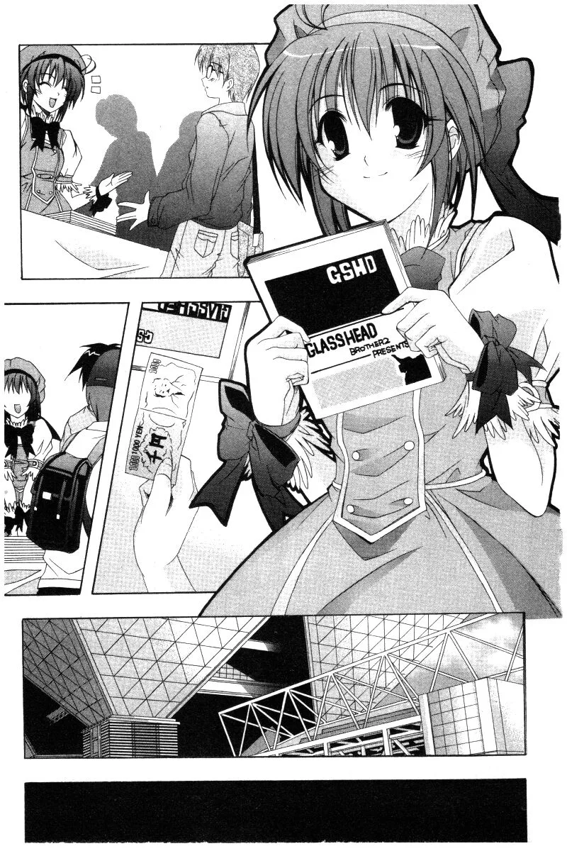 Comic Party Chapter 26 page 17