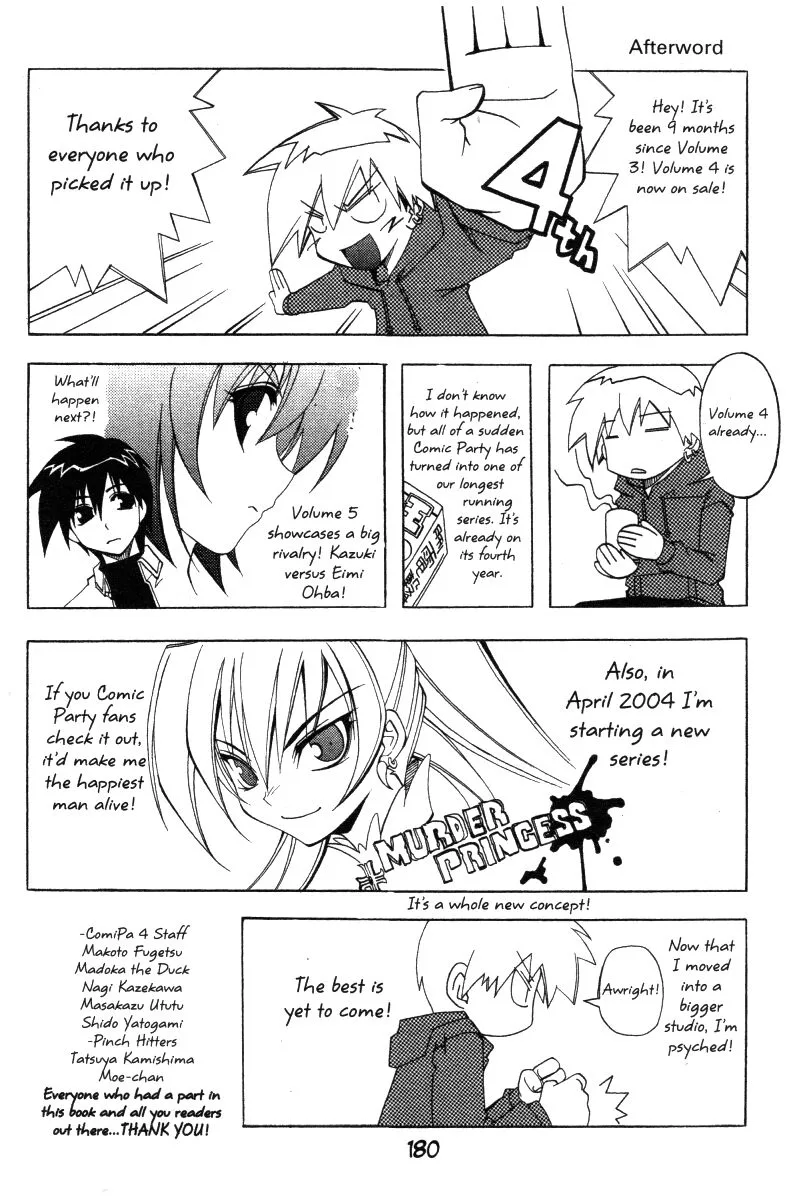 Comic Party Chapter 36 page 19