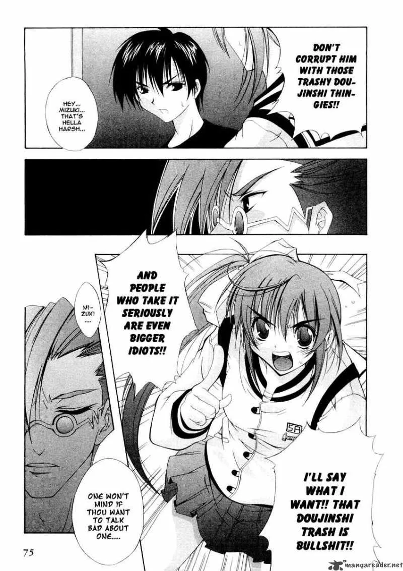 Comic Party Chapter 4 page 7