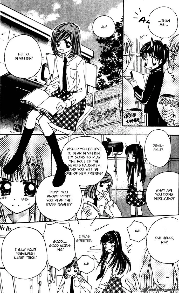 Complex Chapter 28 page 17