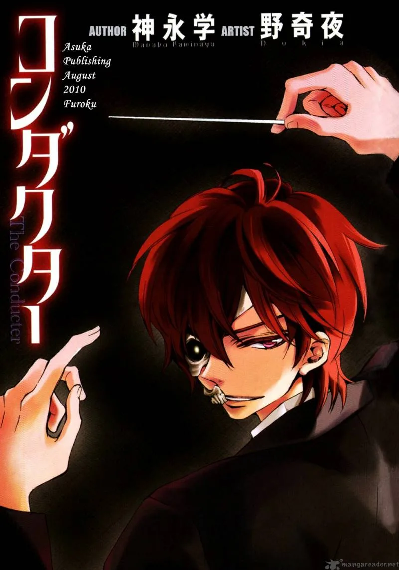 Conductor Chapter 1 page 2