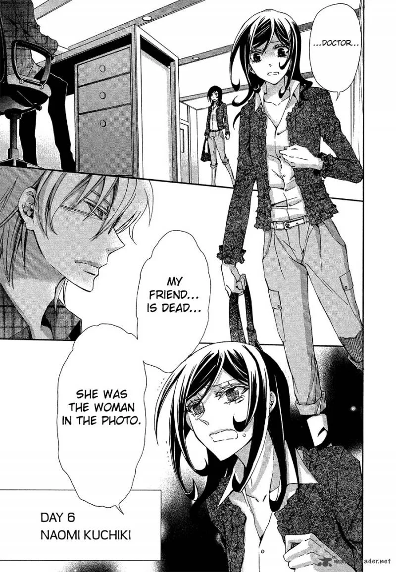Conductor Chapter 11 page 4