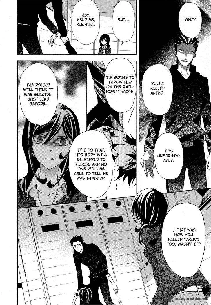 Conductor Chapter 12 page 51