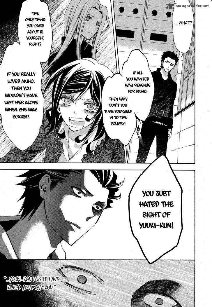 Conductor Chapter 12 page 54