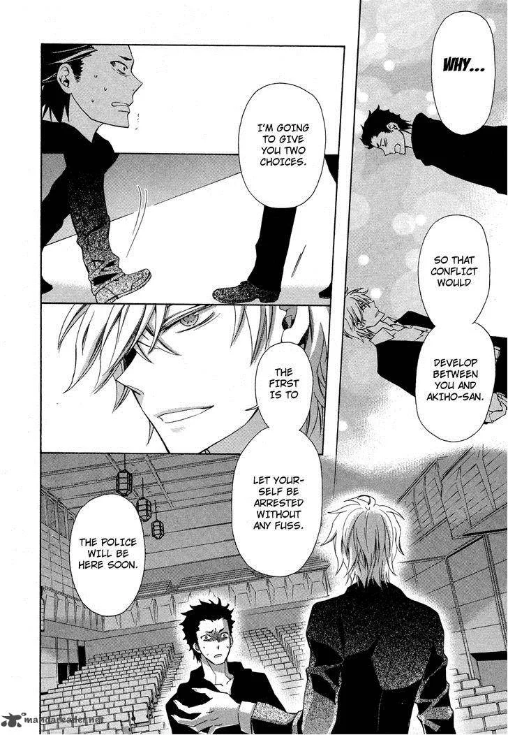 Conductor Chapter 12 page 60
