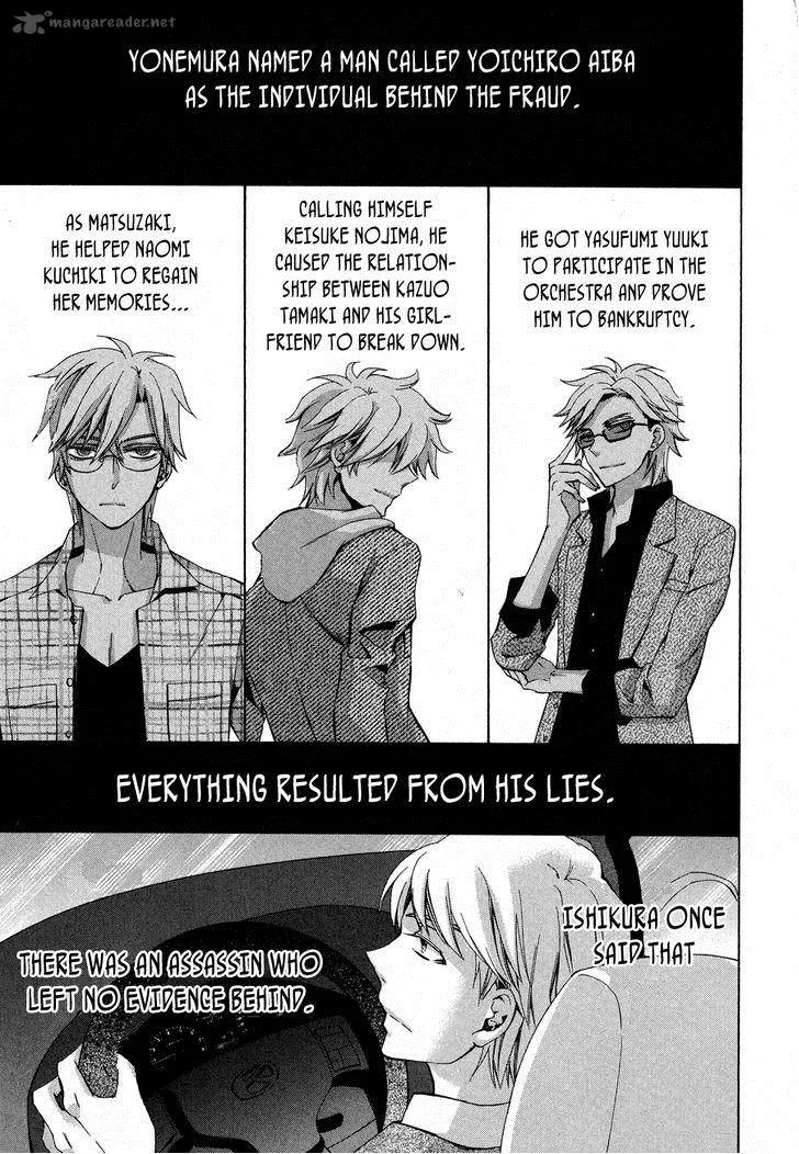 Conductor Chapter 12 page 71