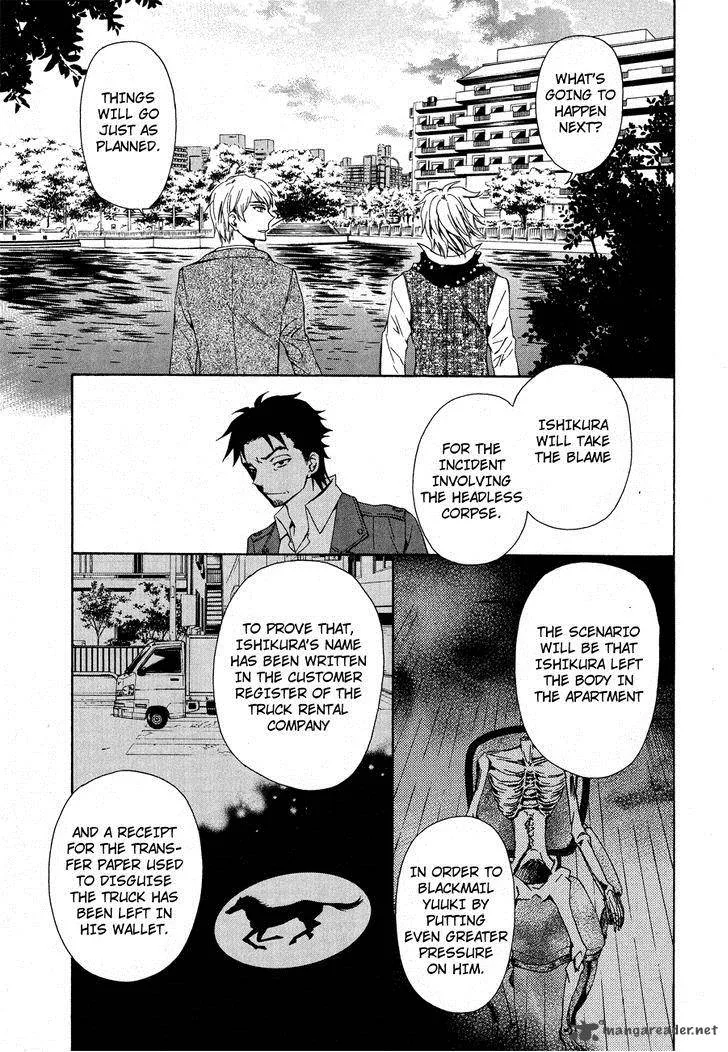 Conductor Chapter 12 page 74