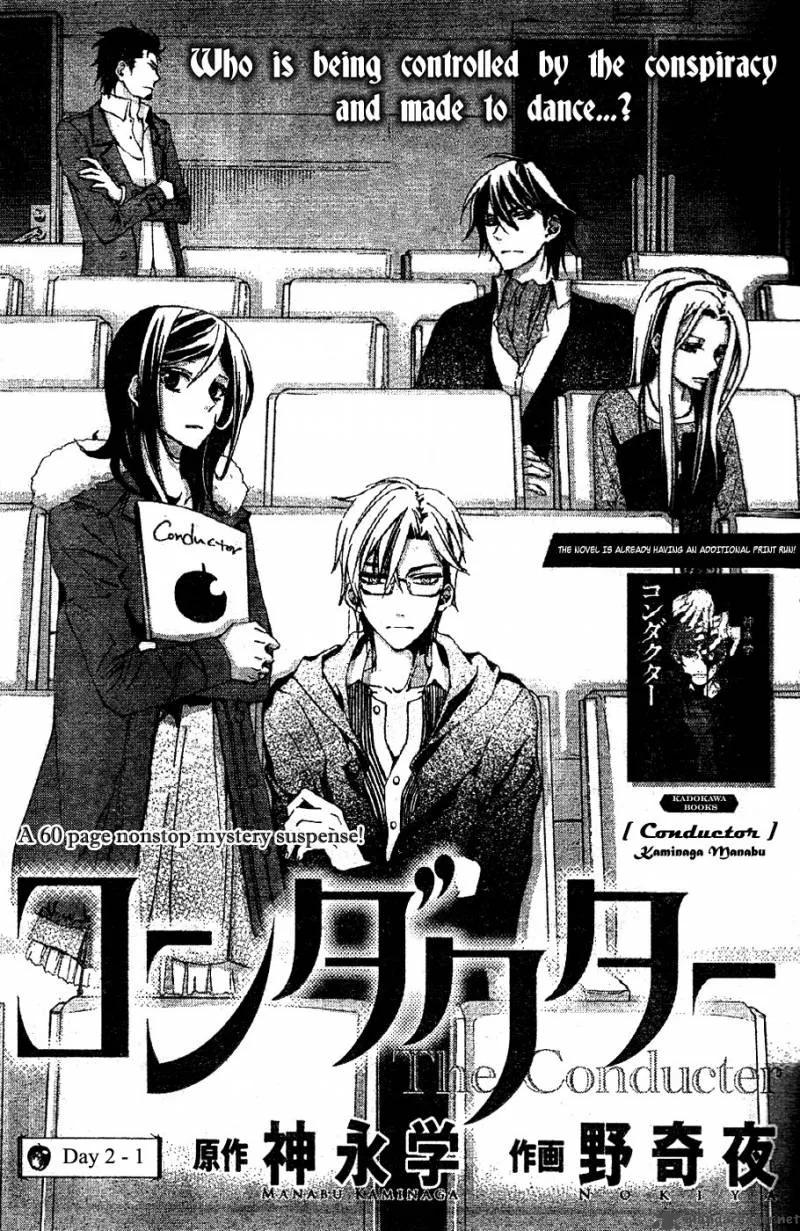 Conductor Chapter 2 page 2