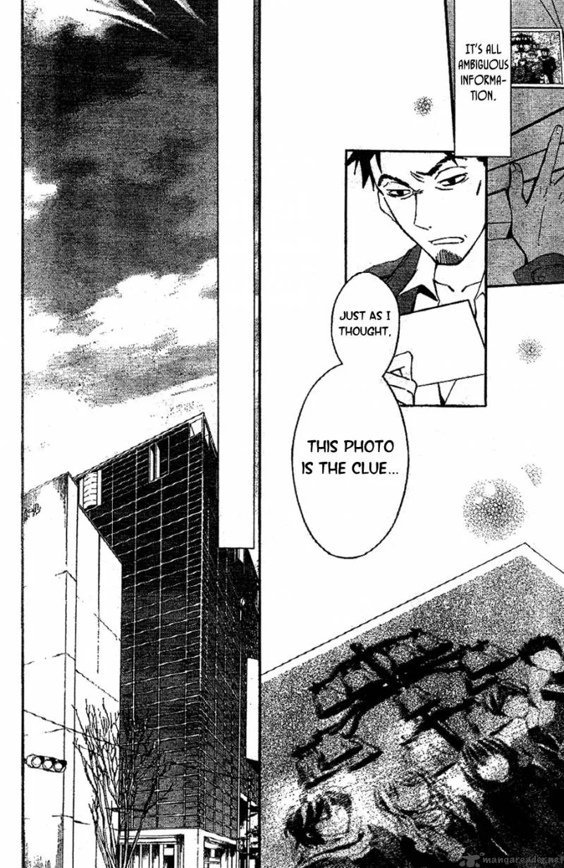 Conductor Chapter 2 page 17