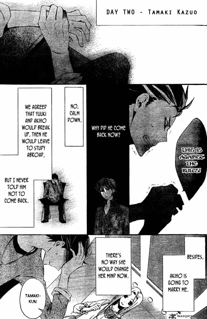 Conductor Chapter 2 page 44