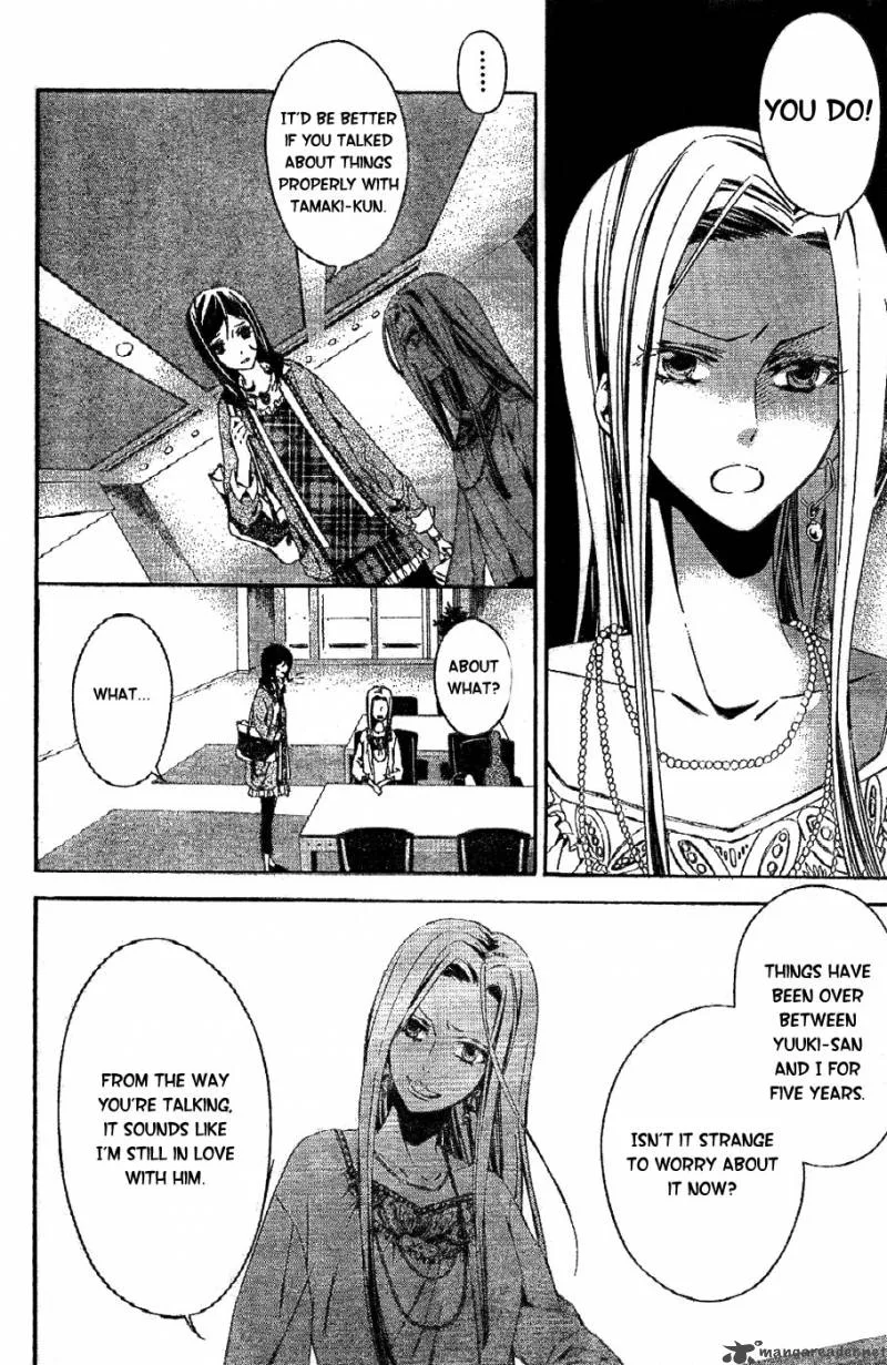Conductor Chapter 2 page 51