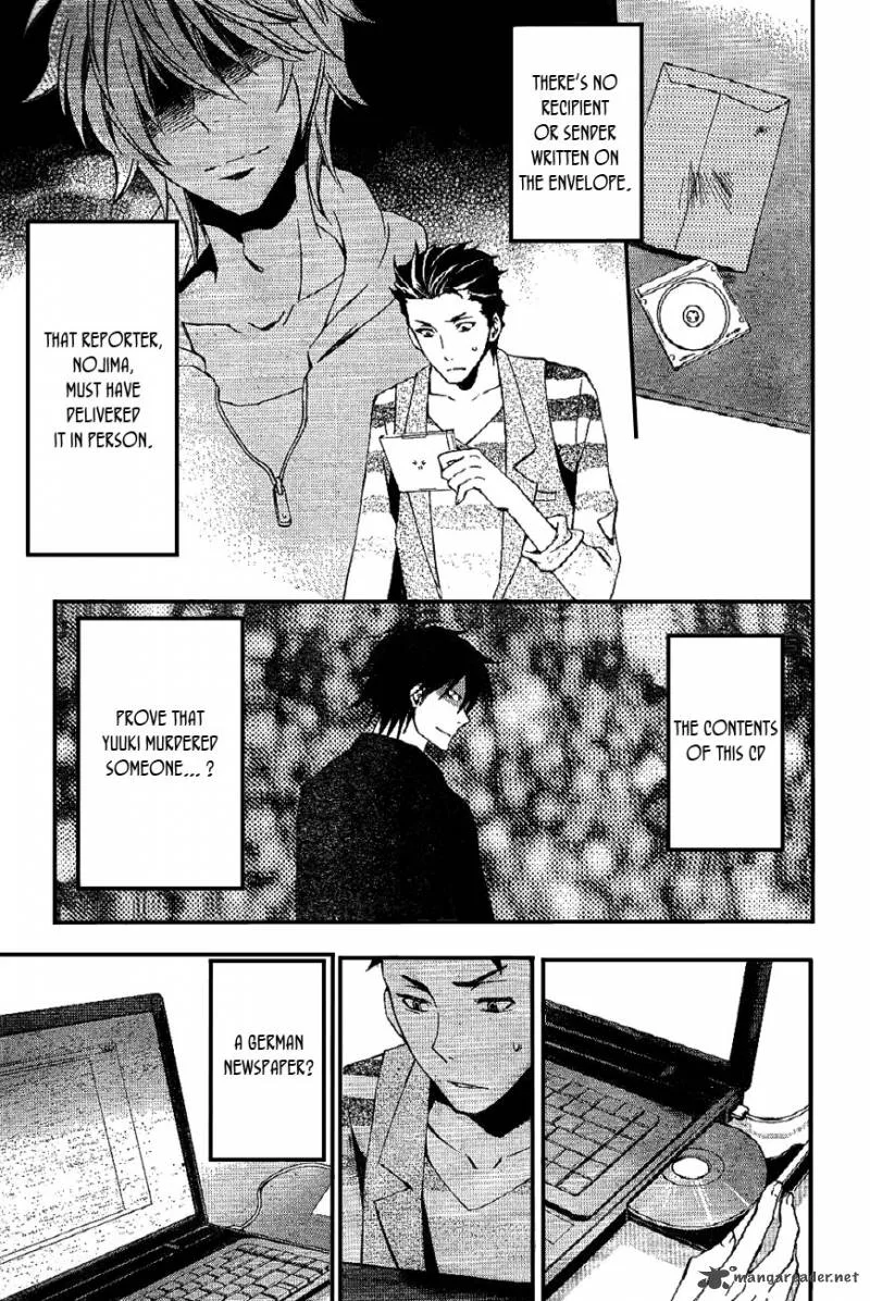 Conductor Chapter 5 page 14