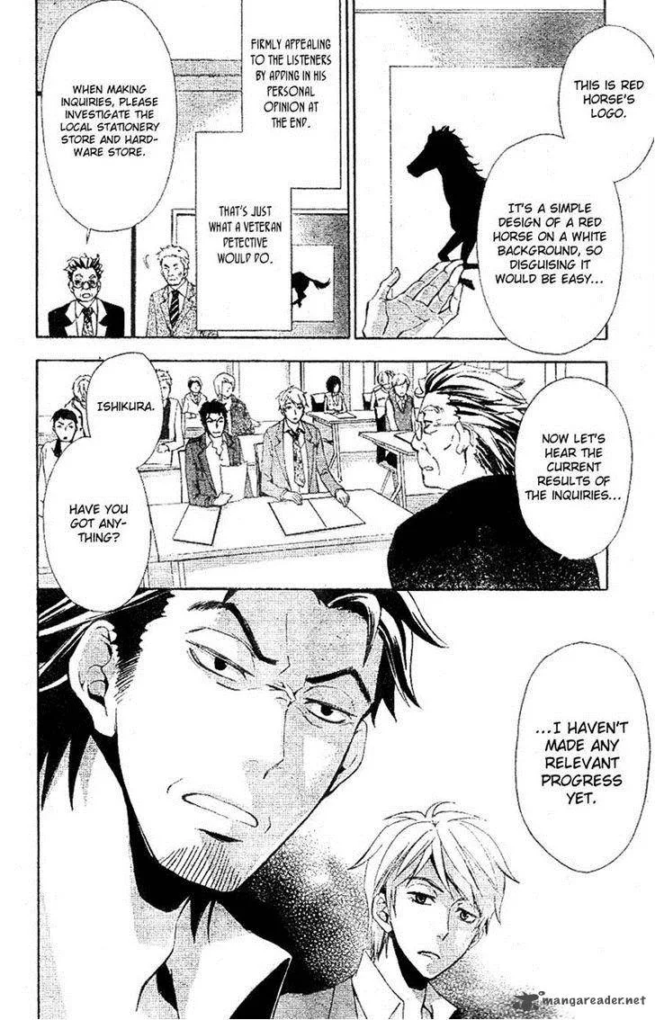 Conductor Chapter 7 page 5