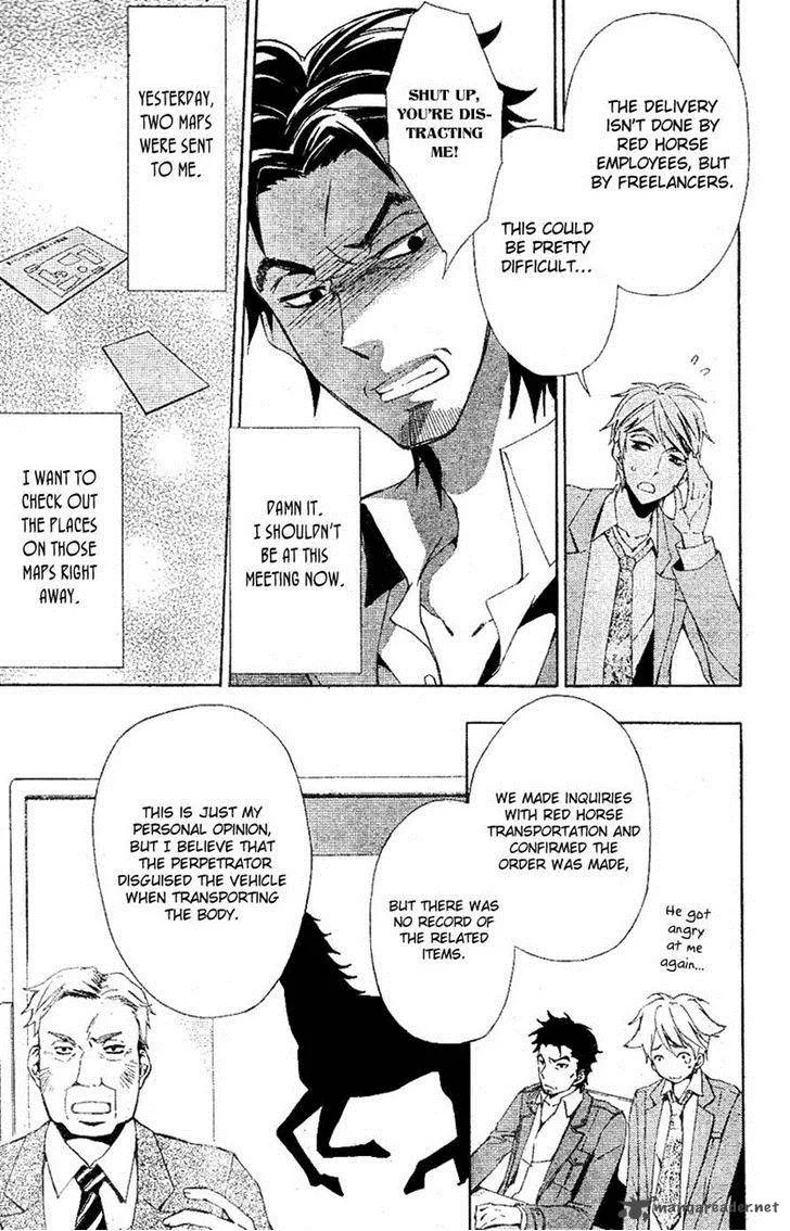 Conductor Chapter 7 page 4