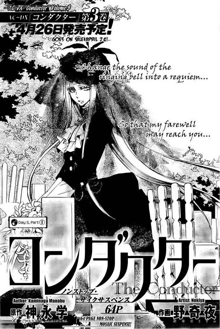 Conductor Chapter 9 page 1