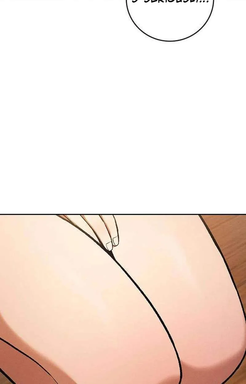 Contract Killer Enrollment Chapter 25 page 16