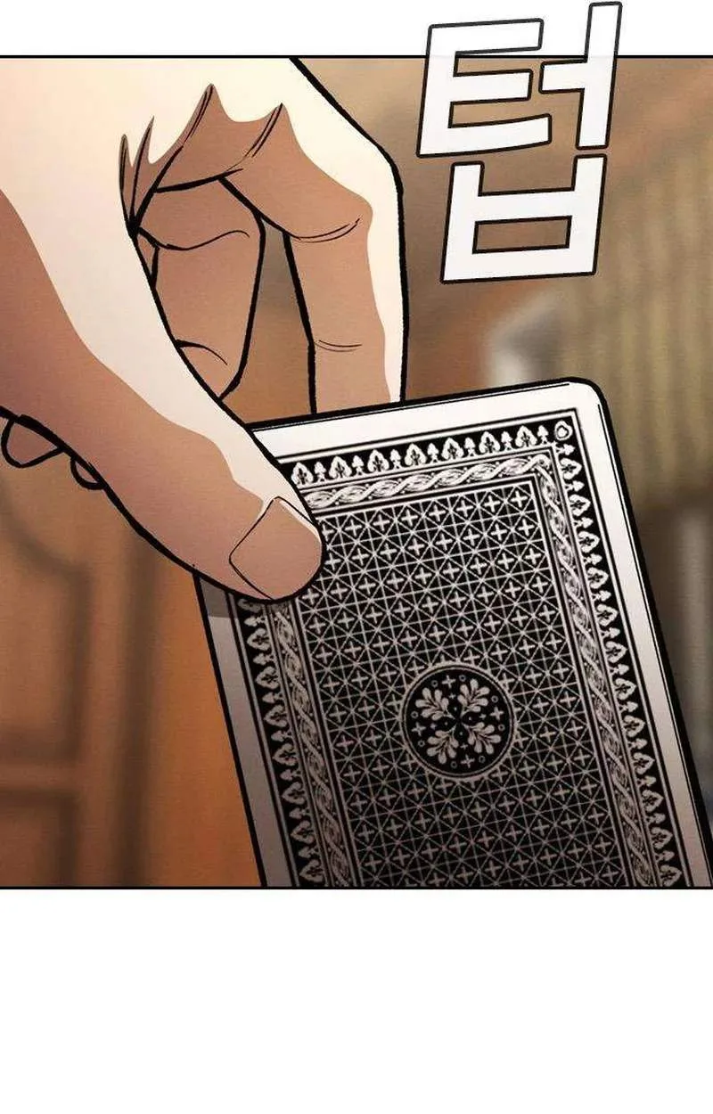Contract Killer Enrollment Chapter 25 page 70