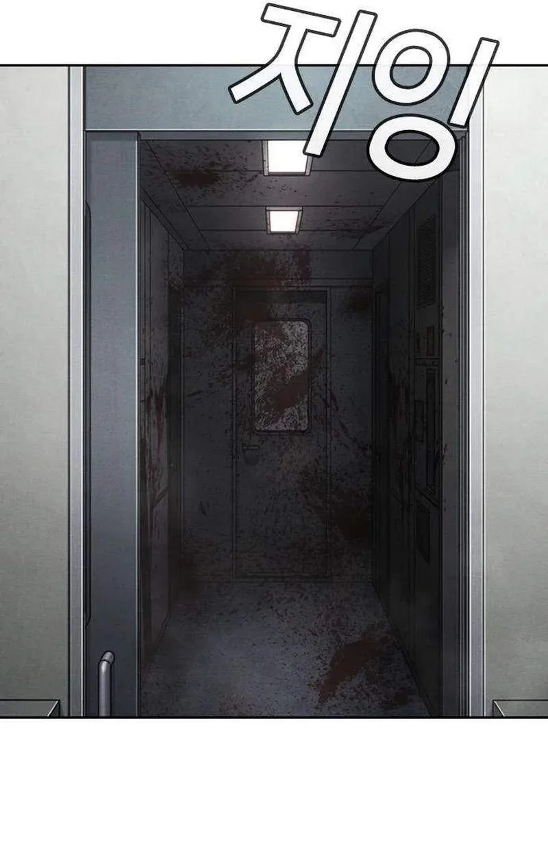 Contract Killer Enrollment Chapter 25 page 171