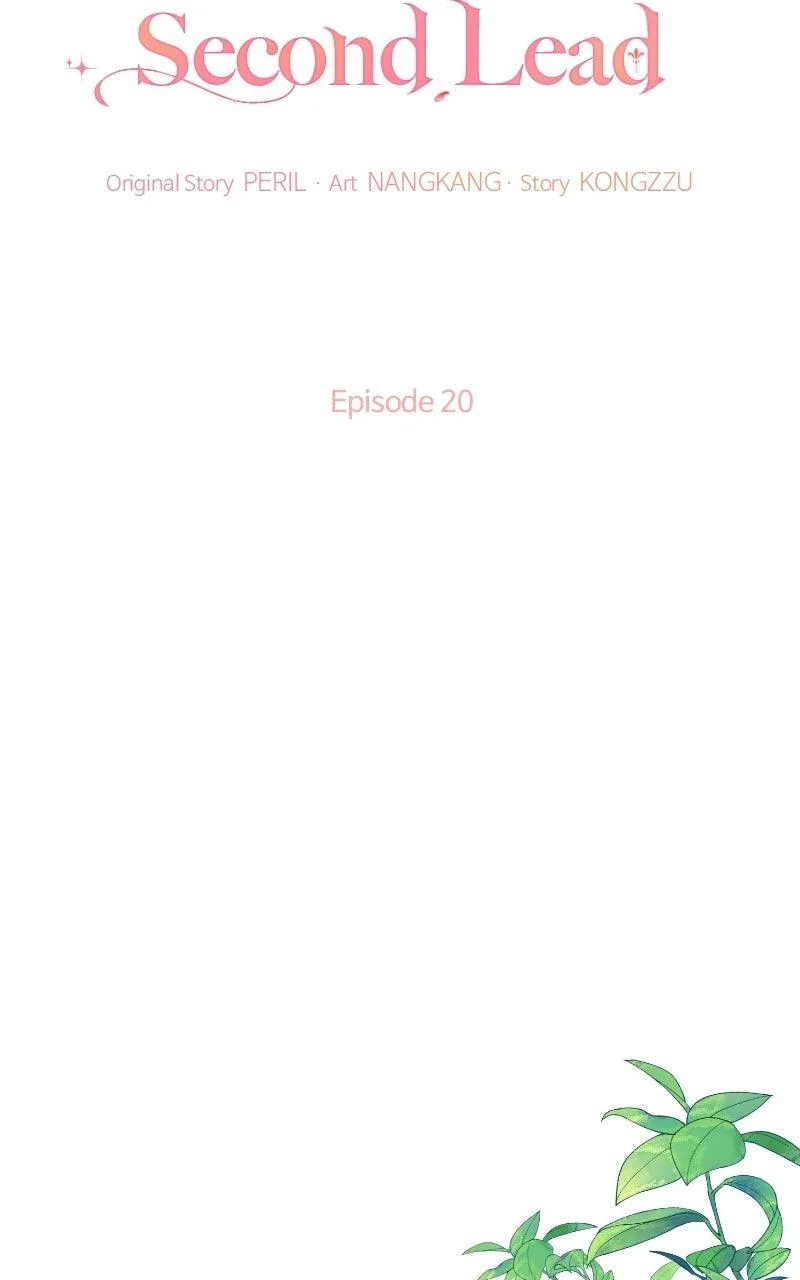 Contract Marriage with the Second Lead Chapter 20 page 17