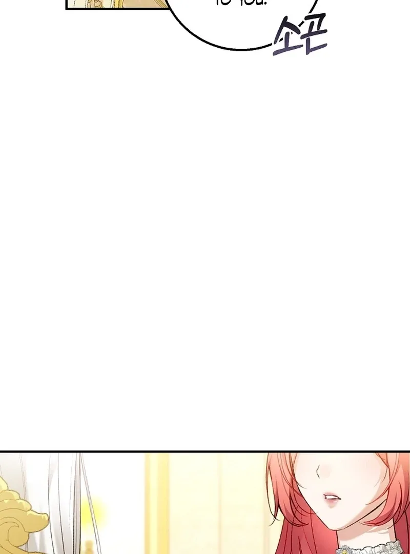 Contract Marriage with the Second Lead Chapter 25 page 4