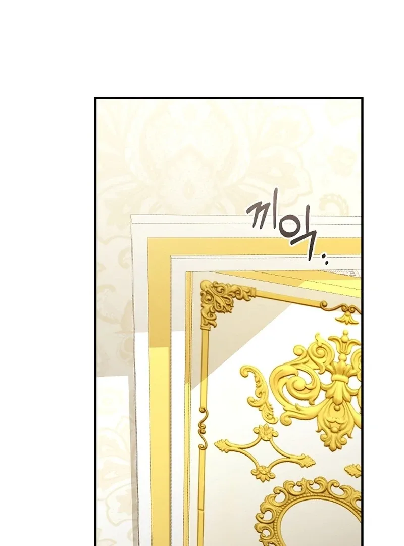 Contract Marriage with the Second Lead Chapter 25 page 24