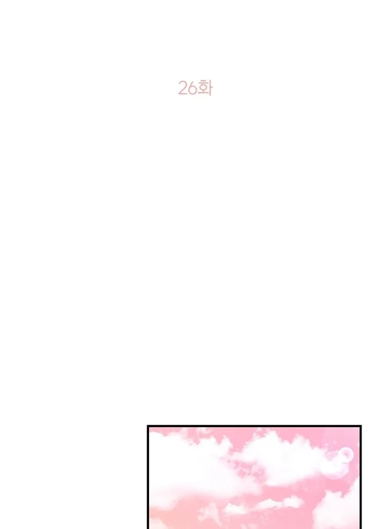 Contract Marriage with the Second Lead Chapter 26 page 59