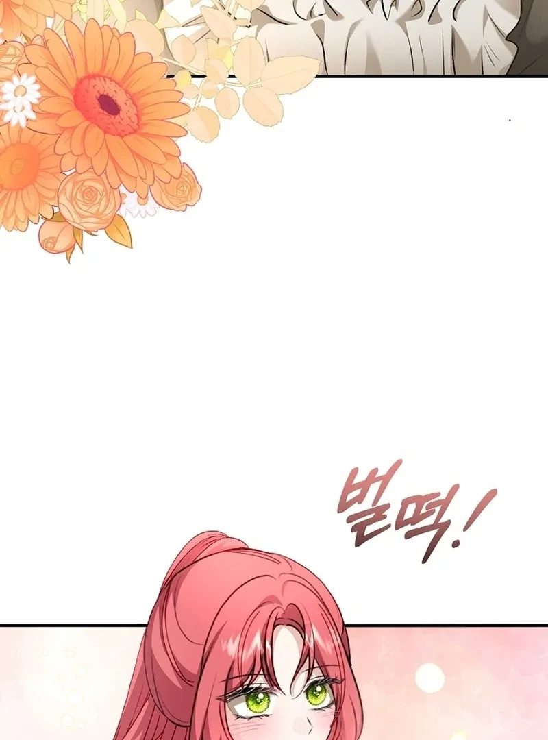 Contract Marriage with the Second Lead Chapter 27 page 23