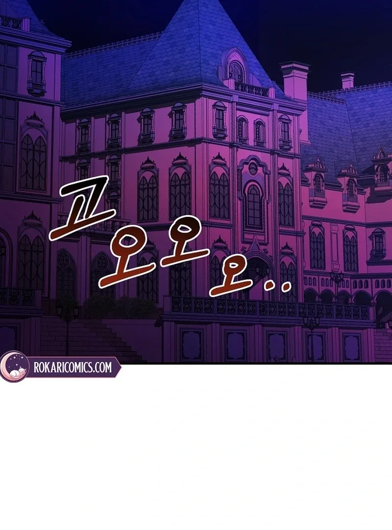 Contract Marriage with the Second Lead Chapter 27 page 83